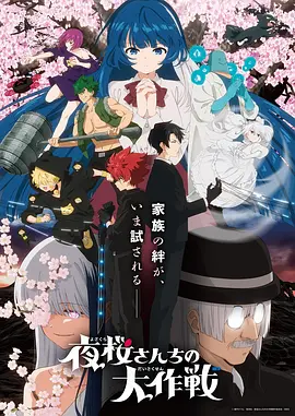 玻璃海图鉴 动漫番剧在线观看