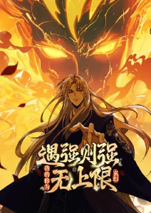 机械榫卯 科幻机战动漫